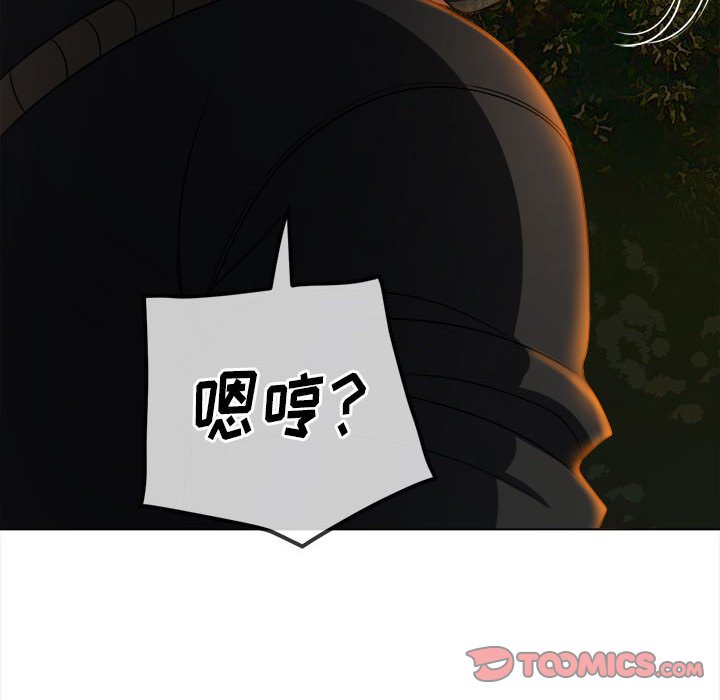 [Manhwa] The evil girl hooks up Plot, female student, big breasts#[197P]-75