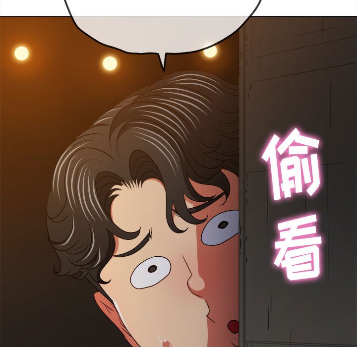 [Manhwa] The evil girl hooks up Plot, female student, big breasts#[197P]-82