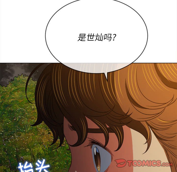 [Manhwa] The evil girl hooks up Plot, female student, big breasts#[197P]-91