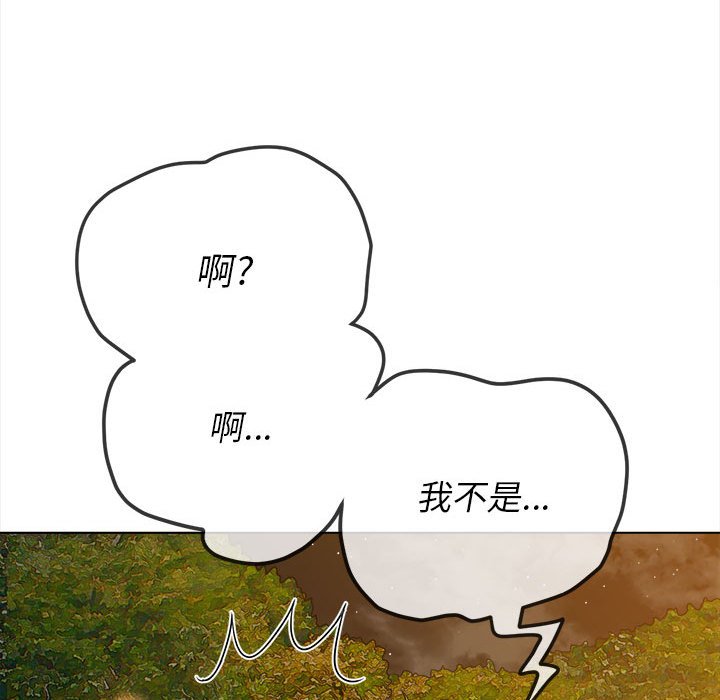 [Manhwa] The evil girl hooks up Plot, female student, big breasts#[197P]-93
