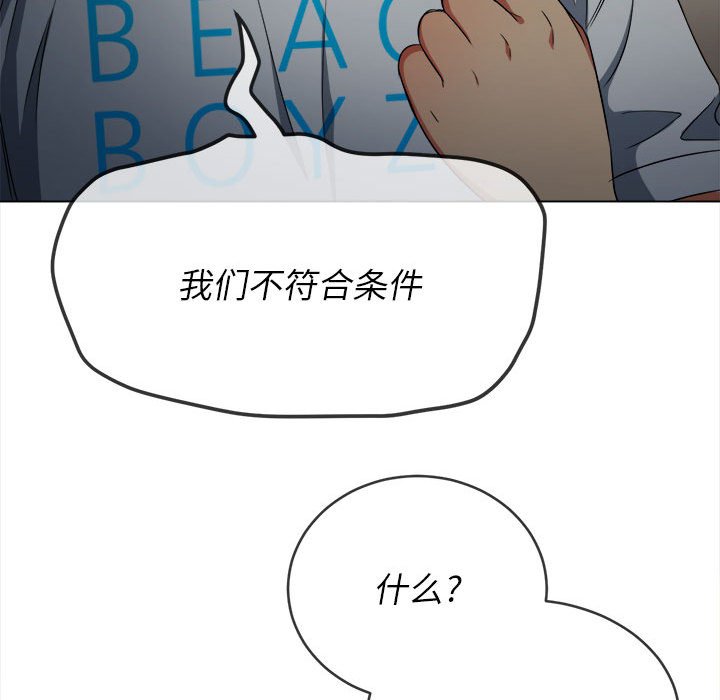 [Manhwa] The evil girl hooks up Plot, female student, big breasts#[197P]-95
