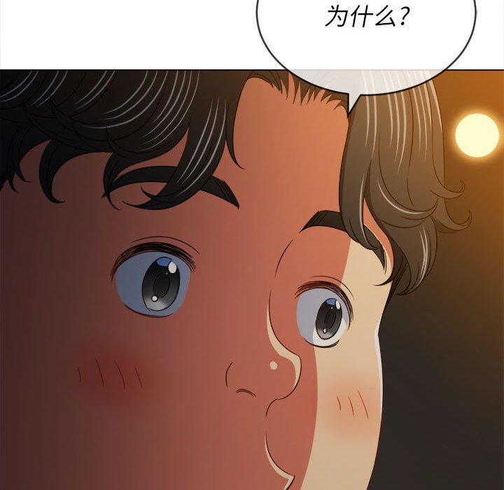 [Manhwa] The evil girl hooks up Plot, female student, big breasts#[197P]-96