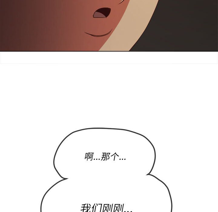 [Manhwa] The evil girl hooks up Plot, female student, big breasts#[197P]-97