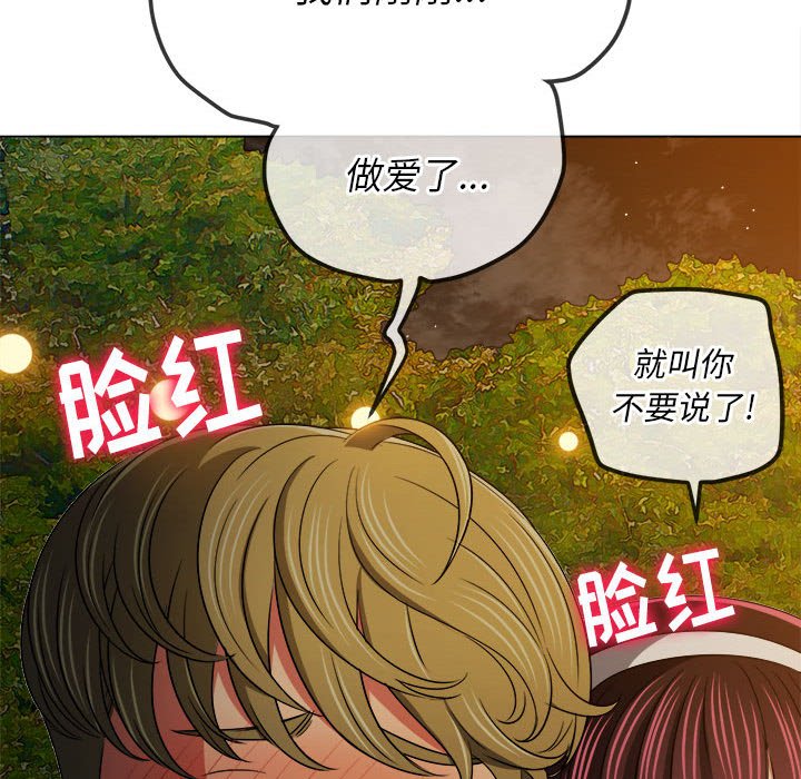 [Manhwa] The evil girl hooks up Plot, female student, big breasts#[197P]-98