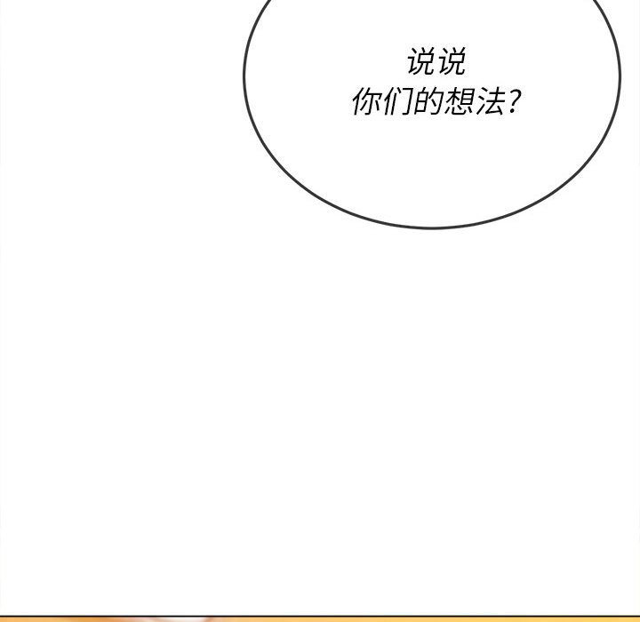 [Manhwa] The evil girl hooks up Plot, female student, big breasts#[185P]-100