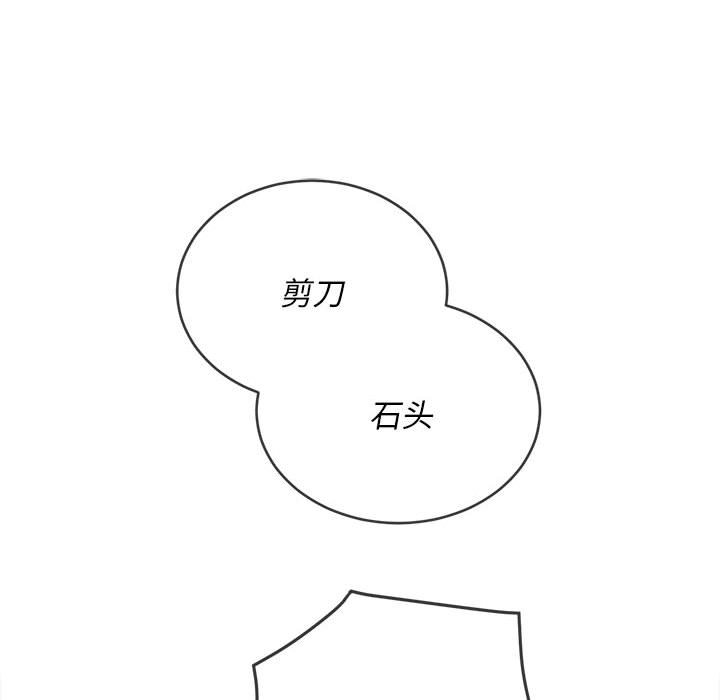 [Manhwa] The evil girl hooks up Plot, female student, big breasts#[185P]-104