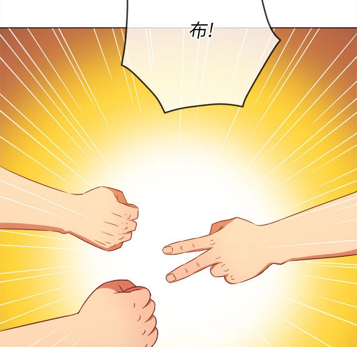 [Manhwa] The evil girl hooks up Plot, female student, big breasts#[185P]-105