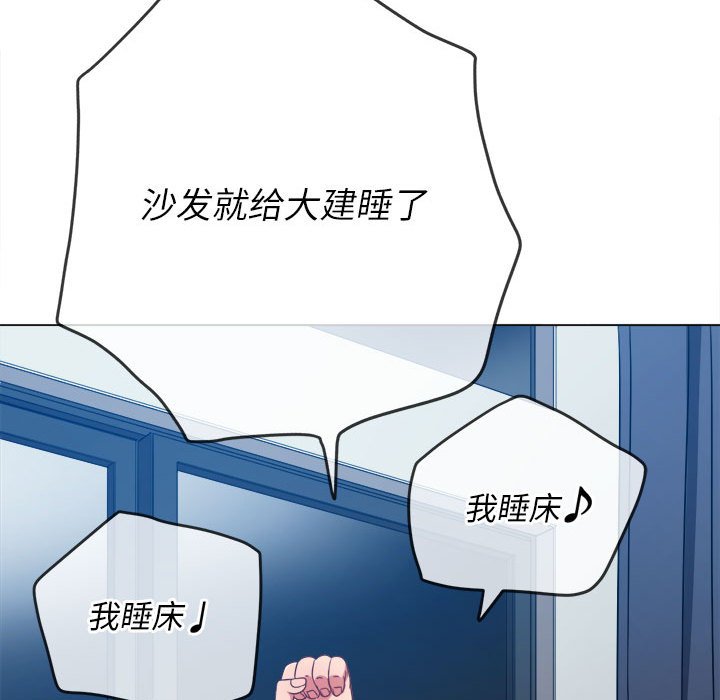[Manhwa] The evil girl hooks up Plot, female student, big breasts#[185P]-107