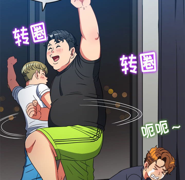 [Manhwa] The evil girl hooks up Plot, female student, big breasts#[185P]-108