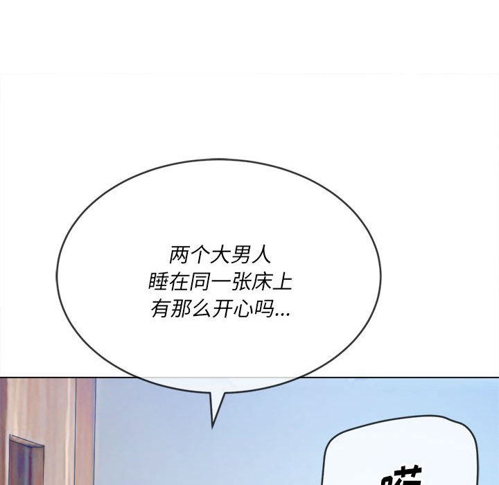 [Manhwa] The evil girl hooks up Plot, female student, big breasts#[185P]-110
