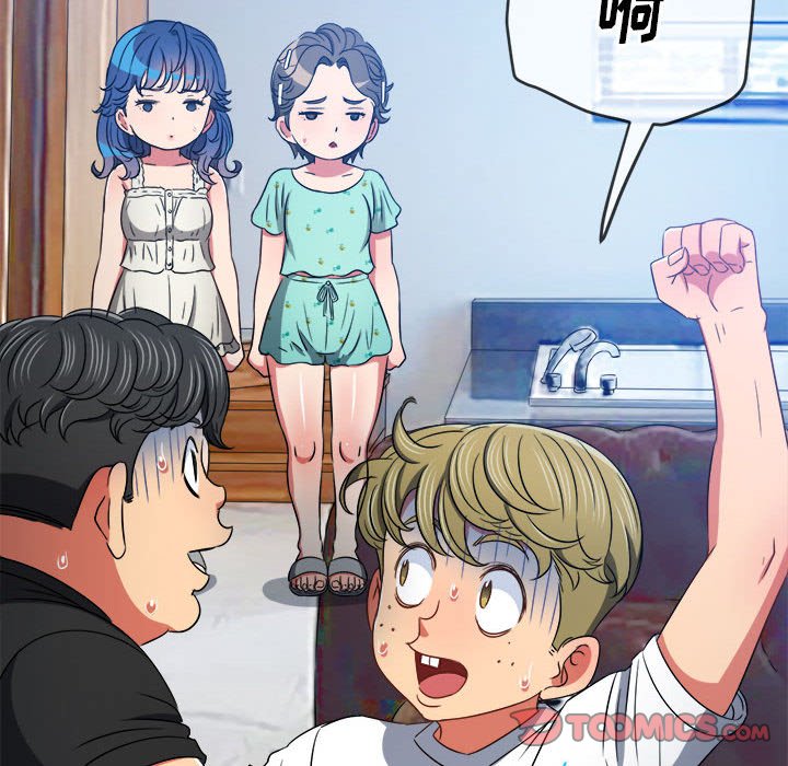 [Manhwa] The evil girl hooks up Plot, female student, big breasts#[185P]-111