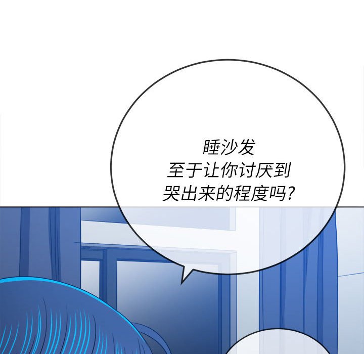 [Manhwa] The evil girl hooks up Plot, female student, big breasts#[185P]-113