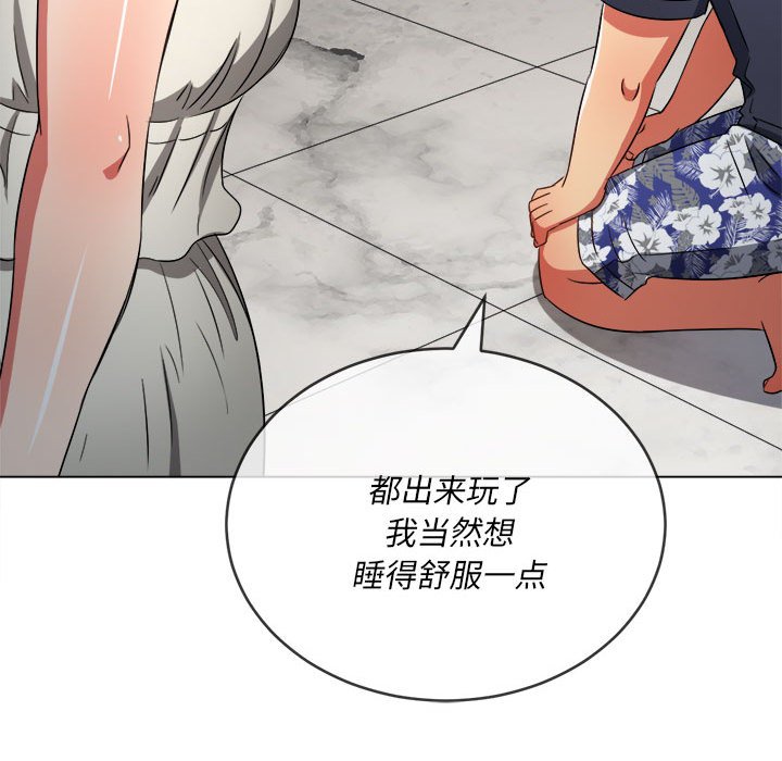 [Manhwa] The evil girl hooks up Plot, female student, big breasts#[185P]-115