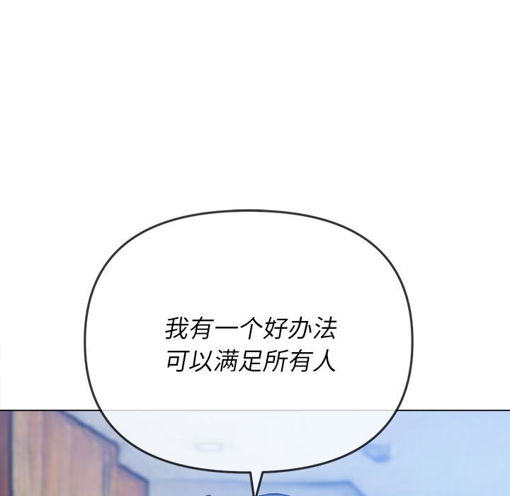 [Manhwa] The evil girl hooks up Plot, female student, big breasts#[185P]-116