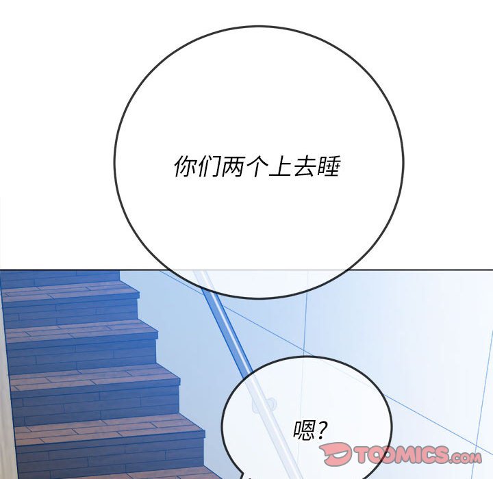 [Manhwa] The evil girl hooks up Plot, female student, big breasts#[185P]-119