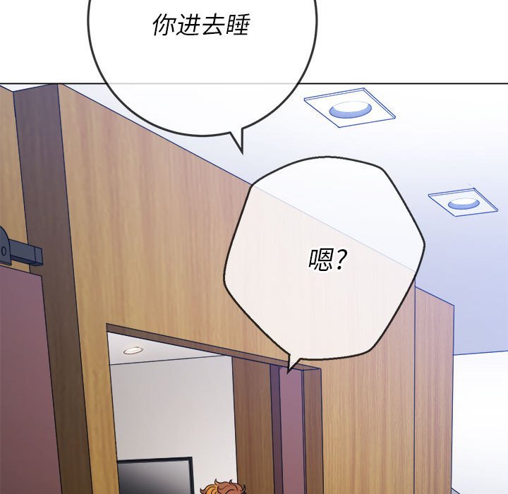 [Manhwa] The evil girl hooks up Plot, female student, big breasts#[185P]-123