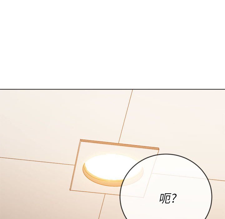 [Manhwa] The evil girl hooks up Plot, female student, big breasts#[185P]-128