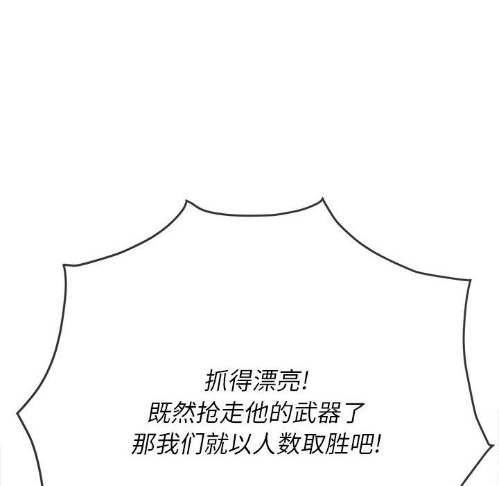 [Manhwa] The evil girl hooks up Plot, female student, big breasts#[185P]-13