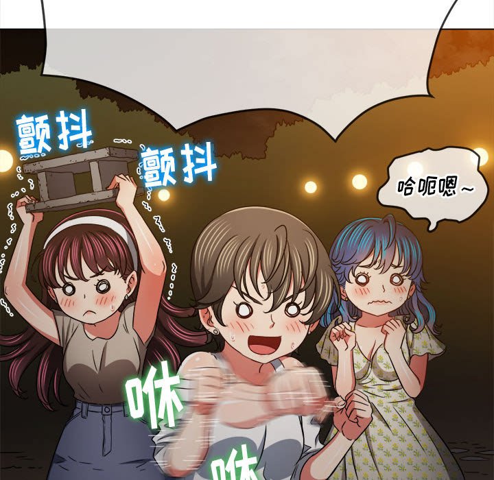 [Manhwa] The evil girl hooks up Plot, female student, big breasts#[185P]-14