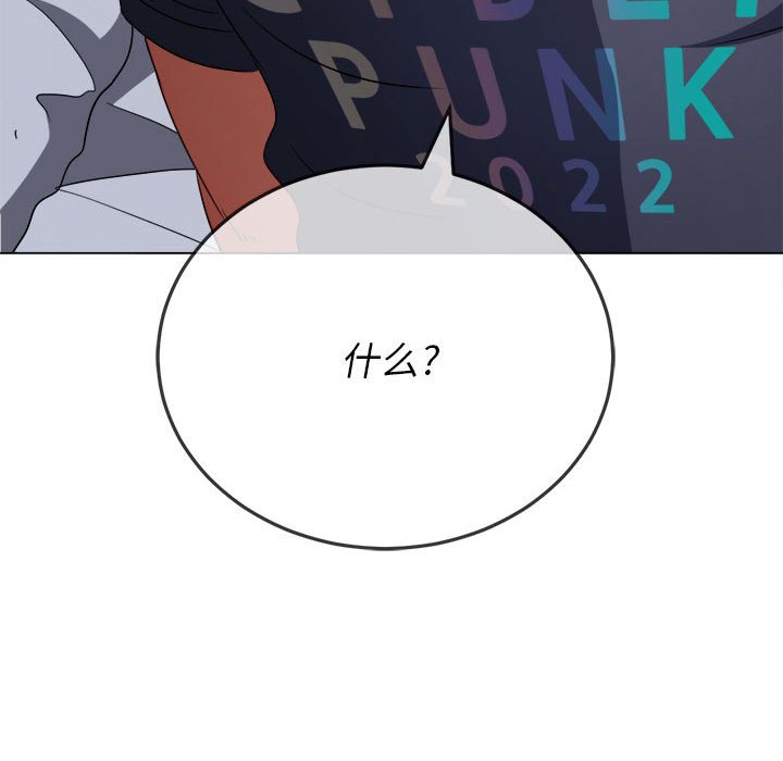 [Manhwa] The evil girl hooks up Plot, female student, big breasts#[185P]-140