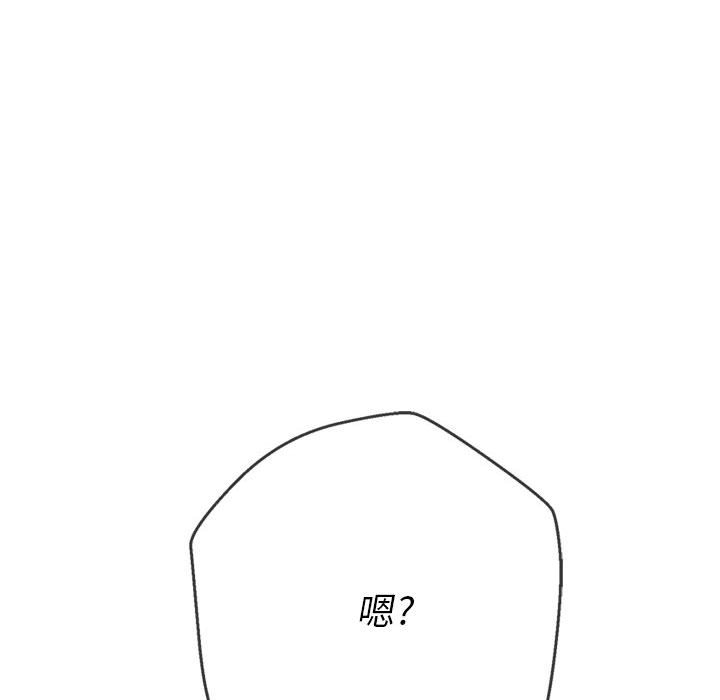[Manhwa] The evil girl hooks up Plot, female student, big breasts#[185P]-141