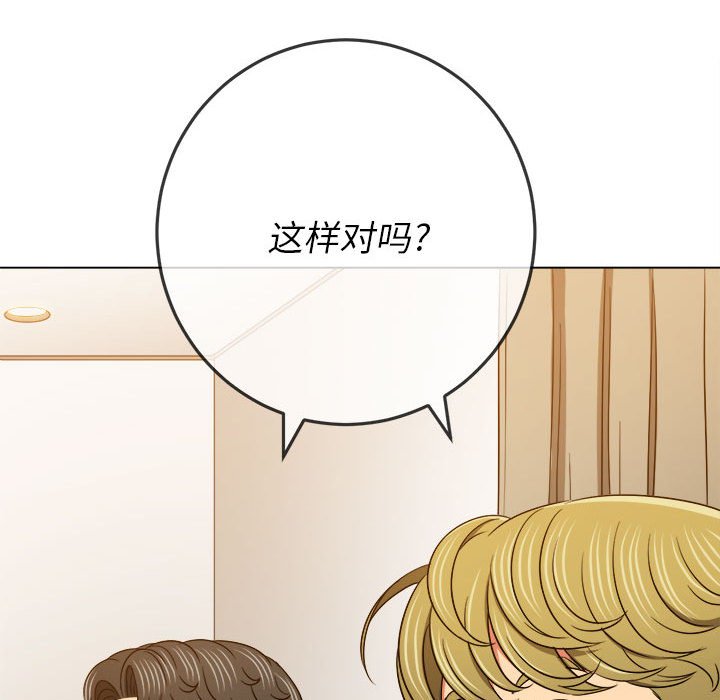 [Manhwa] The evil girl hooks up Plot, female student, big breasts#[185P]-145