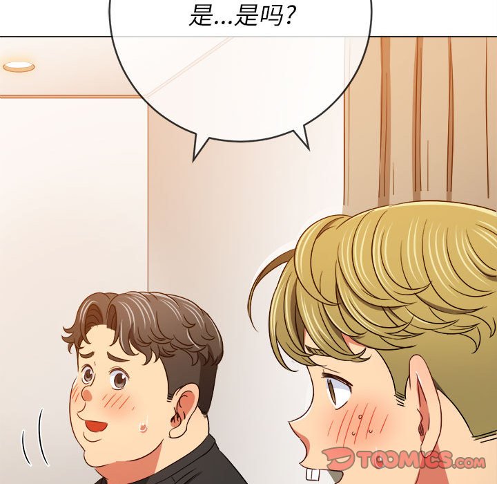 [Manhwa] The evil girl hooks up Plot, female student, big breasts#[185P]-151