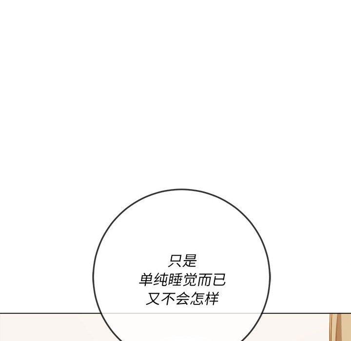 [Manhwa] The evil girl hooks up Plot, female student, big breasts#[185P]-153