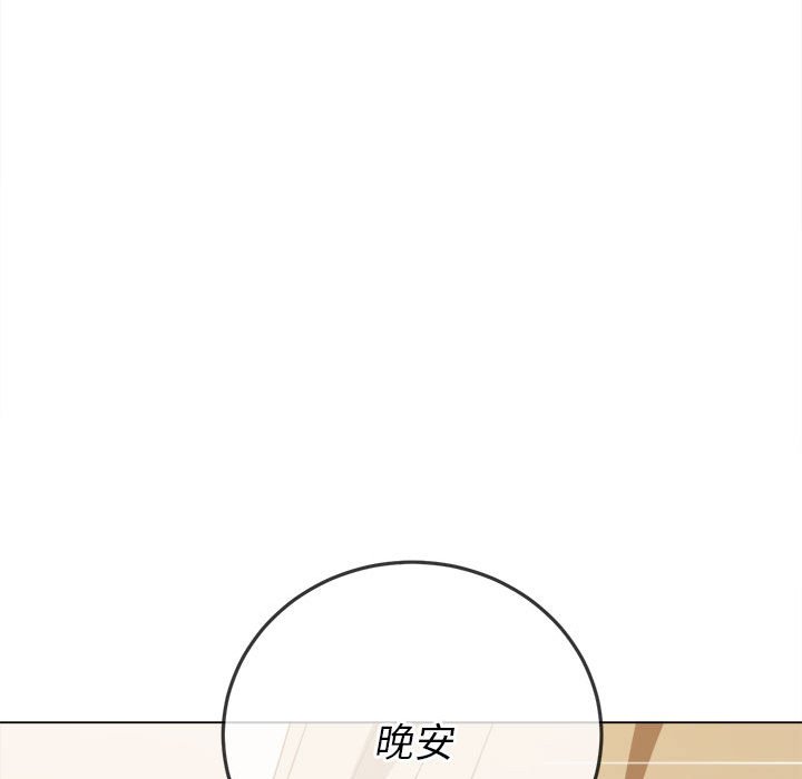 [Manhwa] The evil girl hooks up Plot, female student, big breasts#[185P]-156
