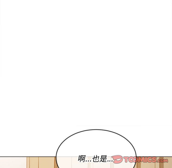 [Manhwa] The evil girl hooks up Plot, female student, big breasts#[185P]-159