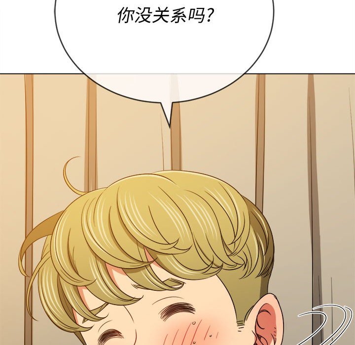 [Manhwa] The evil girl hooks up Plot, female student, big breasts#[185P]-163