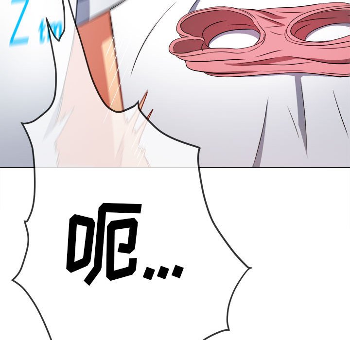 [Manhwa] The evil girl hooks up Plot, female student, big breasts#[185P]-169