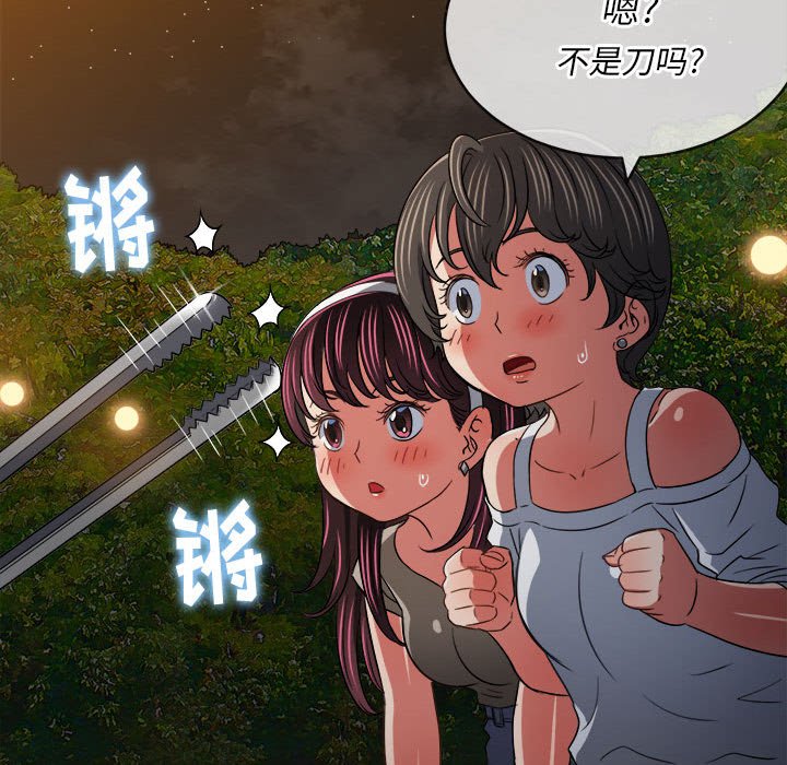 [Manhwa] The evil girl hooks up Plot, female student, big breasts#[185P]-17