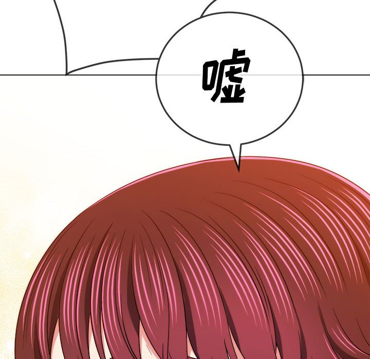[Manhwa] The evil girl hooks up Plot, female student, big breasts#[185P]-170