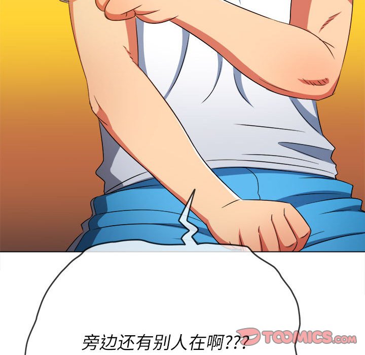 [Manhwa] The evil girl hooks up Plot, female student, big breasts#[185P]-175