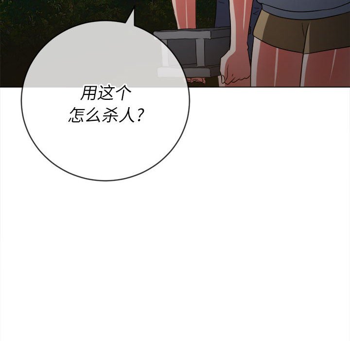 [Manhwa] The evil girl hooks up Plot, female student, big breasts#[185P]-18