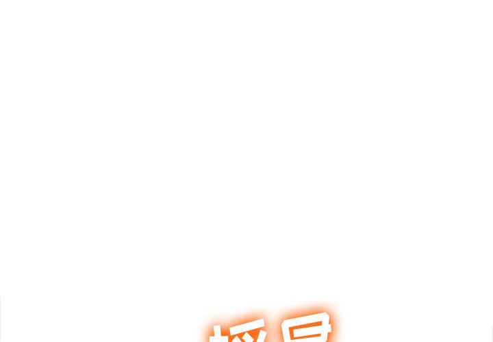 [Manhwa] The evil girl hooks up Plot, female student, big breasts#[185P]-3