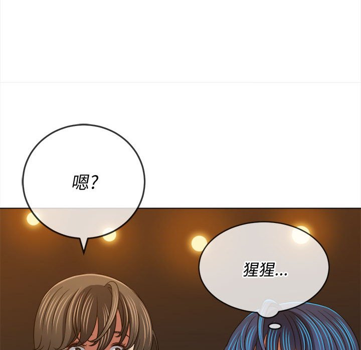 [Manhwa] The evil girl hooks up Plot, female student, big breasts#[185P]-34