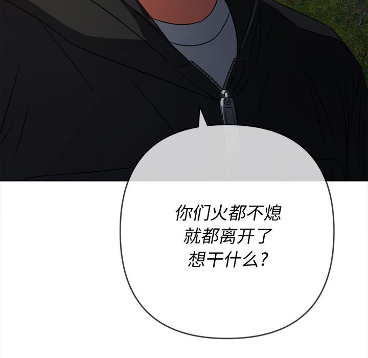 [Manhwa] The evil girl hooks up Plot, female student, big breasts#[185P]-38