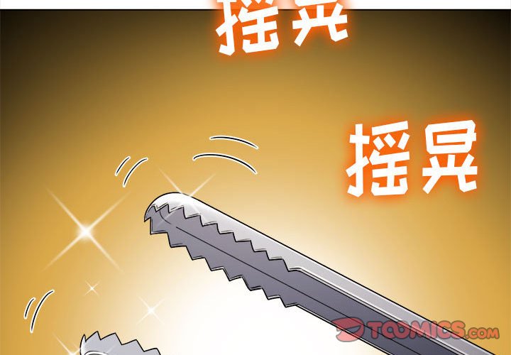 [Manhwa] The evil girl hooks up Plot, female student, big breasts#[185P]-4