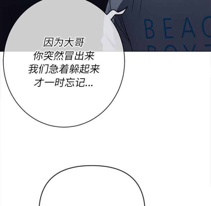 [Manhwa] The evil girl hooks up Plot, female student, big breasts#[185P]-41