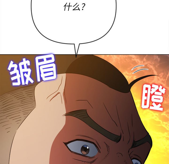 [Manhwa] The evil girl hooks up Plot, female student, big breasts#[185P]-42