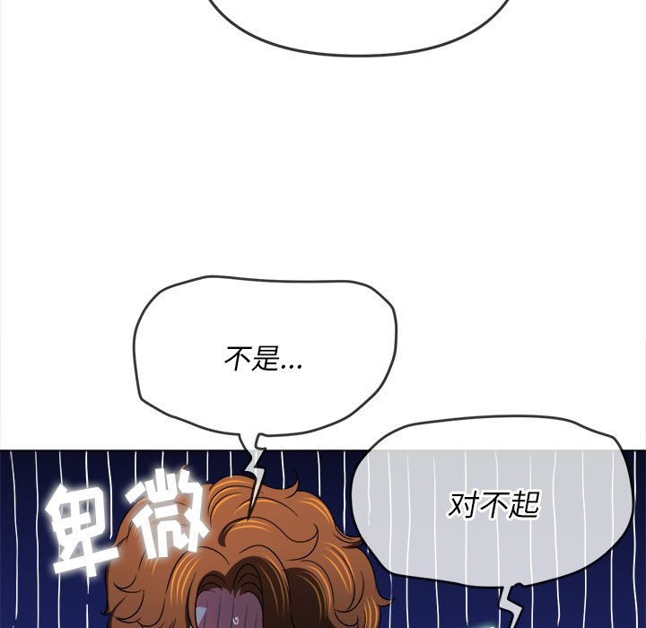 [Manhwa] The evil girl hooks up Plot, female student, big breasts#[185P]-44