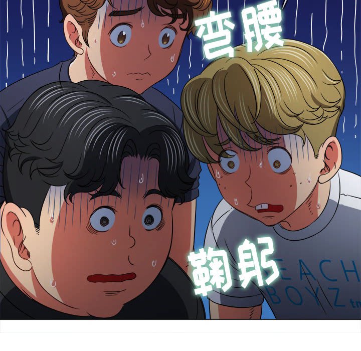[Manhwa] The evil girl hooks up Plot, female student, big breasts#[185P]-45