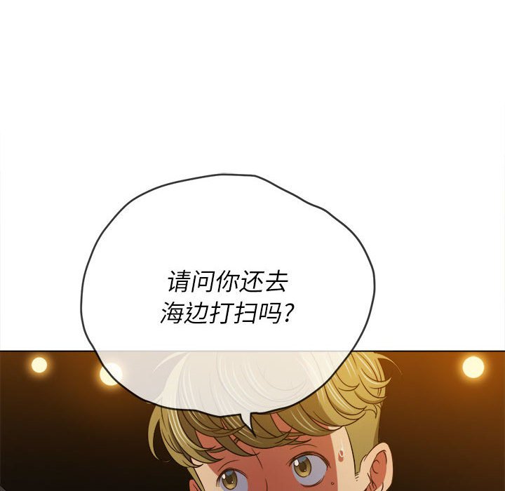 [Manhwa] The evil girl hooks up Plot, female student, big breasts#[185P]-46