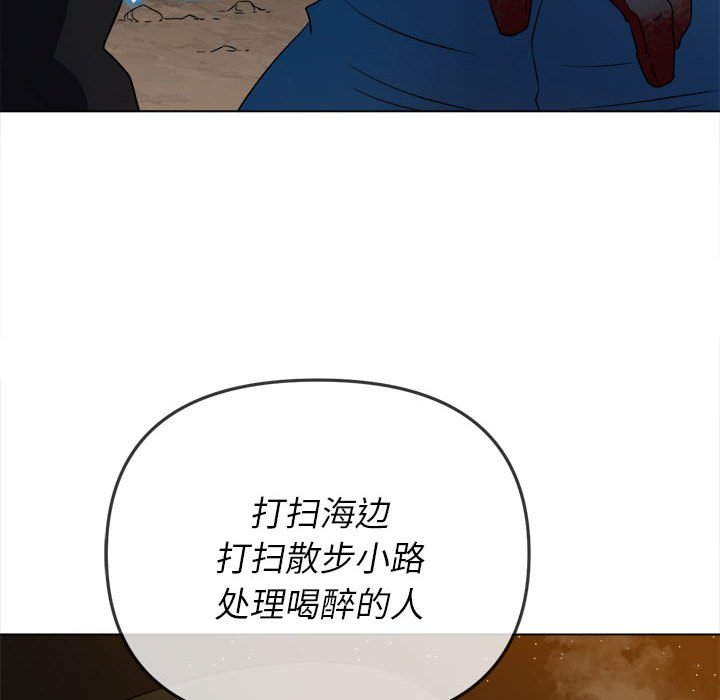 [Manhwa] The evil girl hooks up Plot, female student, big breasts#[185P]-48