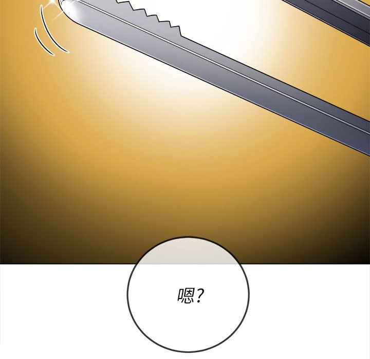[Manhwa] The evil girl hooks up Plot, female student, big breasts#[185P]-5