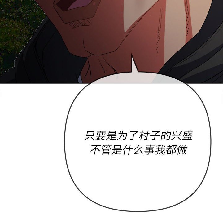 [Manhwa] The evil girl hooks up Plot, female student, big breasts#[185P]-50