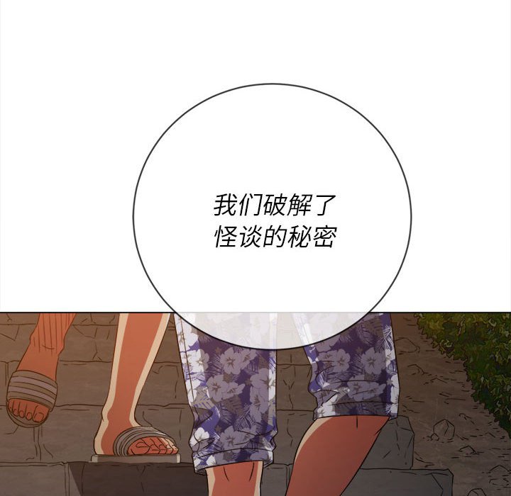 [Manhwa] The evil girl hooks up Plot, female student, big breasts#[185P]-55