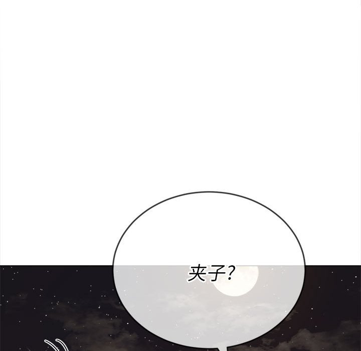 [Manhwa] The evil girl hooks up Plot, female student, big breasts#[185P]-6